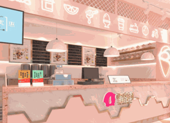 雪洛可时尚饮品店